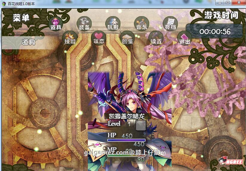 【国产RPG大作/中文/动态】百花战姬 Ver1.1 中文版+全动态CG【440角色/全CV】【15G】 畅玩游戏 预览第3张