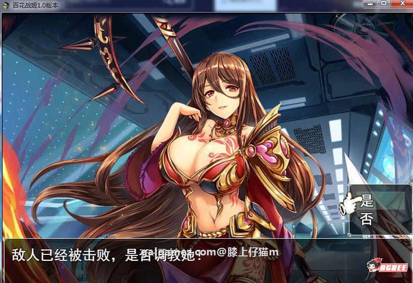 【国产RPG大作/中文/动态】百花战姬 Ver1.1 中文版+全动态CG【440角色/全CV】【15G】 畅玩游戏 预览第2张