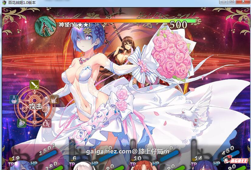【国产RPG大作/中文/动态】百花战姬 Ver1.1 中文版+全动态CG【440角色/全CV】【15G】 畅玩游戏 预览第5张