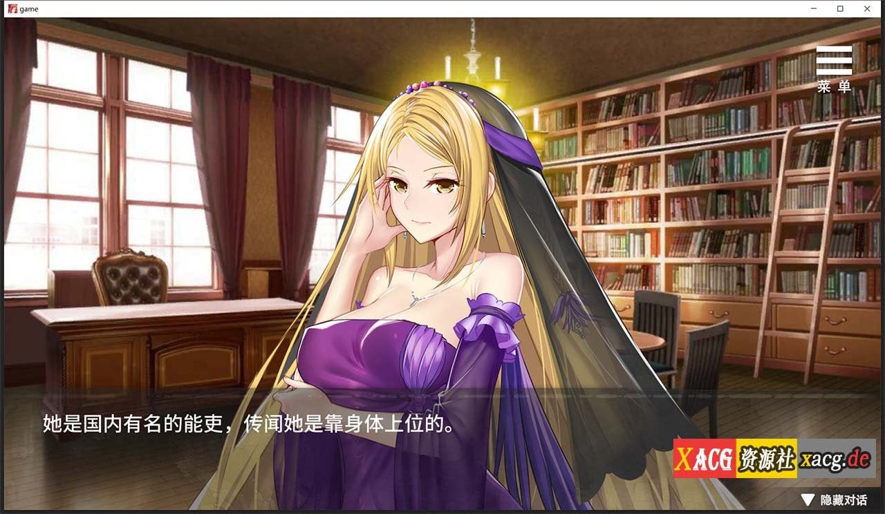 【互动SLG/中文/新作/CV】监禁女王 官方中文无码版 + 全CG回想【400M】 畅玩游戏 预览第5张
