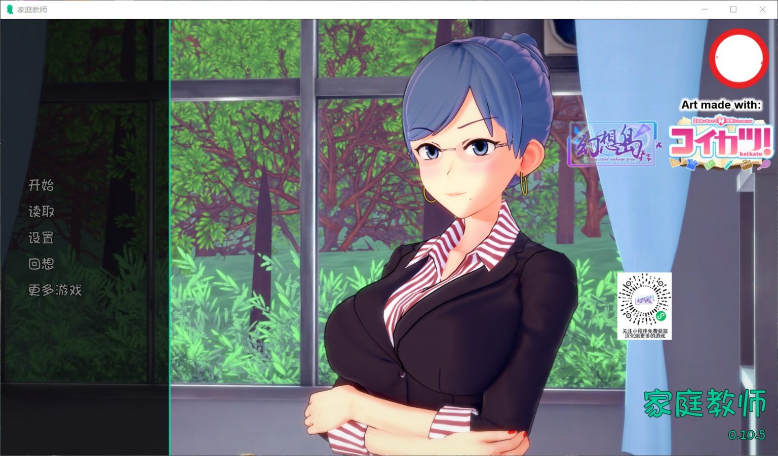 【欧美SLG/汉化/更新】HS Tutor 家庭教师 V0.10.5 PC+安卓汉化版/全CG【动态/5G】 畅玩游戏 预览第1张