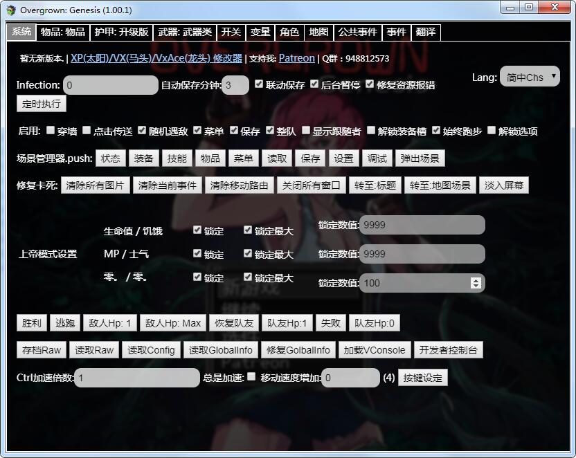 【2D末日流RPG/汉化】过度生长：创世纪 1.01 汉化完结作弊版【1G】 畅玩游戏 预览第5张