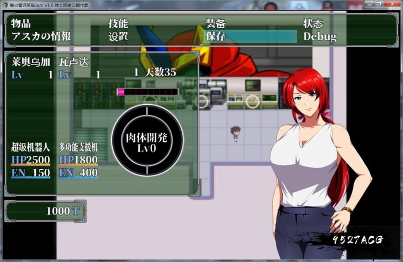 【RPG/汉化/NTR】爆炎雷钢：佑狮龙！Ver2.01 精翻汉化版+存档+全CG【PC+安卓/1.3G】 畅玩游戏 预览第5张
