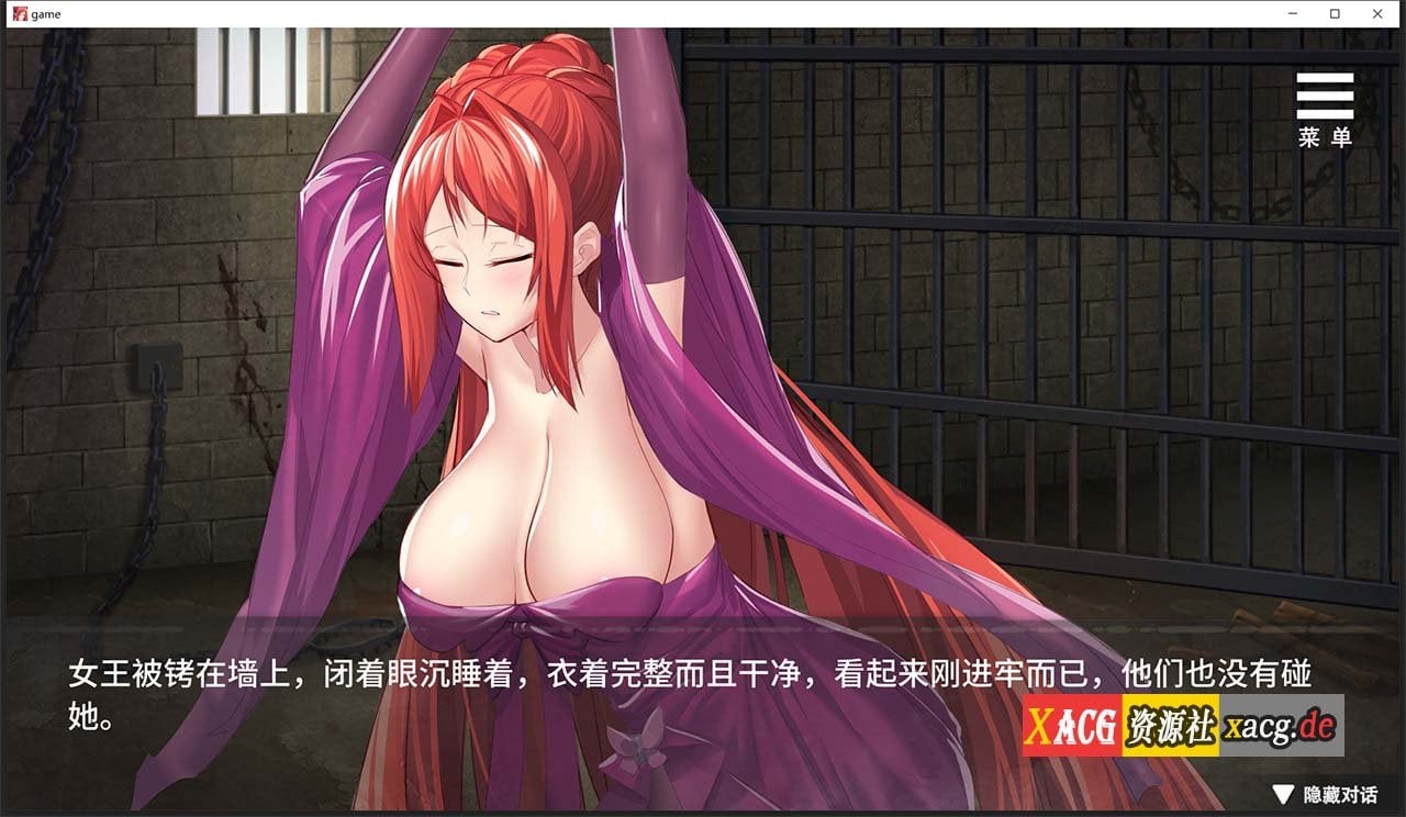 【互动SLG/中文/新作/CV】监禁女王 官方中文无码版 + 全CG回想【400M】 畅玩游戏 预览第8张