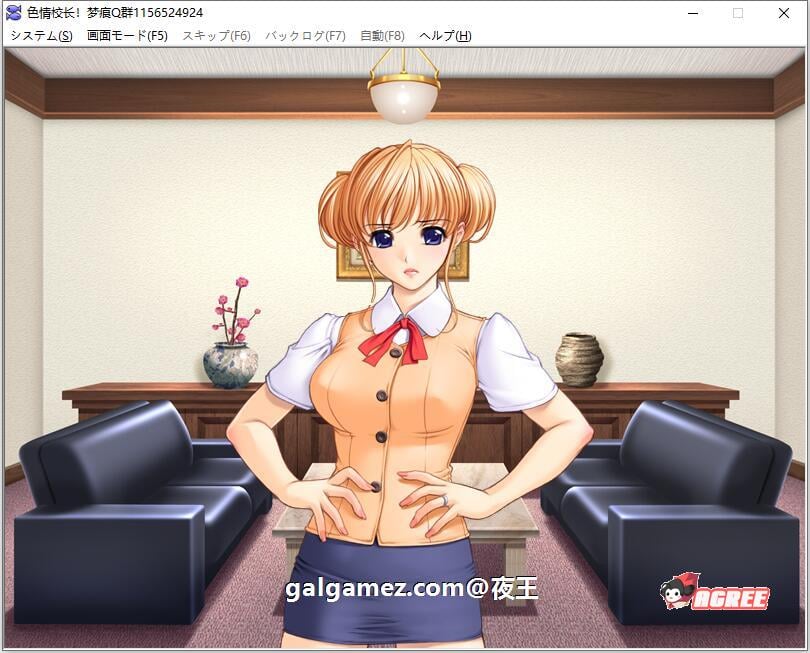 【后宫拔作/汉化】エロ校長～制服美少女邪恶指导！云汉化版【新汉化/PC+安卓/200M】 畅玩游戏 预览第6张