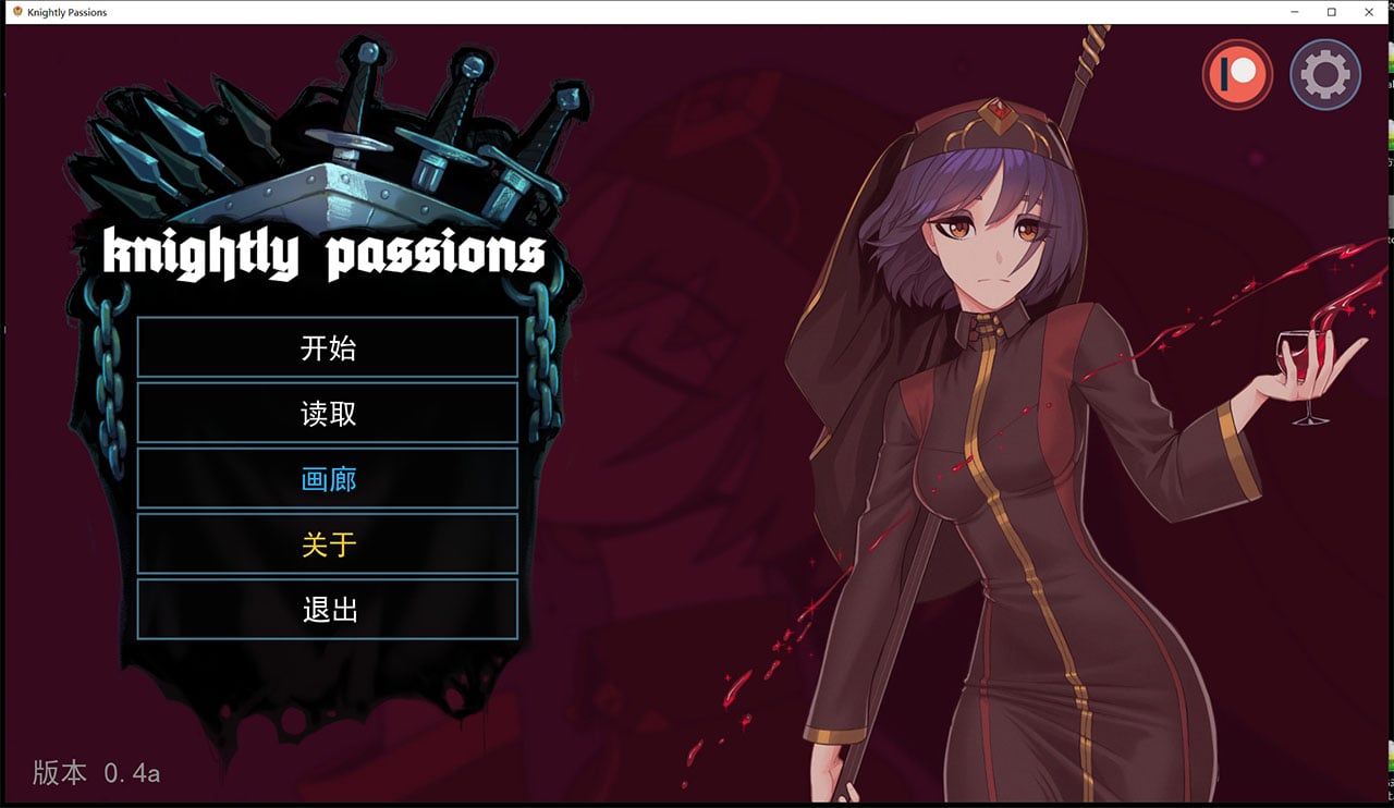 【2D卡牌战斗SLG/汉化/动态】猎魔人物语 V0.40a 精翻汉化版【4月更新/PC+安卓/2.1G】 畅玩游戏 预览第1张
