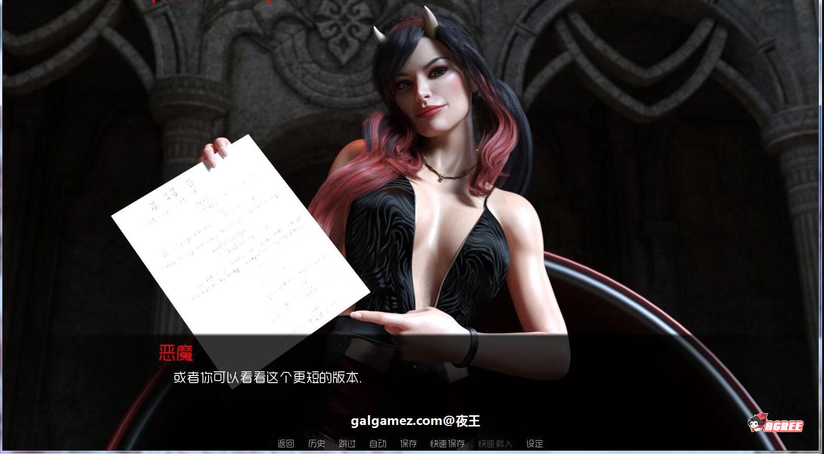 【1月30日限免】【欧美SLG/精翻/动态】背叛 Betrayed V0.80 精翻汉化版+全CG【1月更新/PC+安卓/6.8G】 畅玩游戏 预览第9张