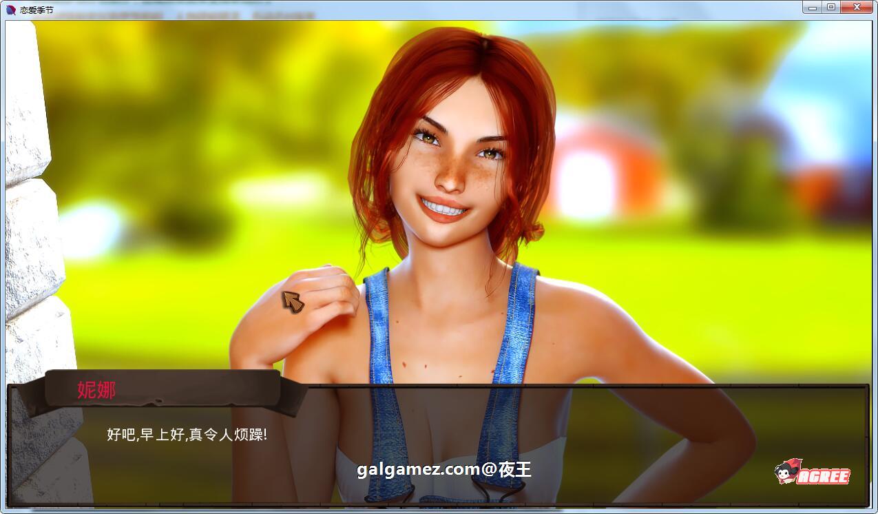 【欧美SLG/汉化/更新】恋爱季节 V0.5 PC+安卓最新汉化版/画廊全开【动态/2.6G】 畅玩游戏 预览第5张