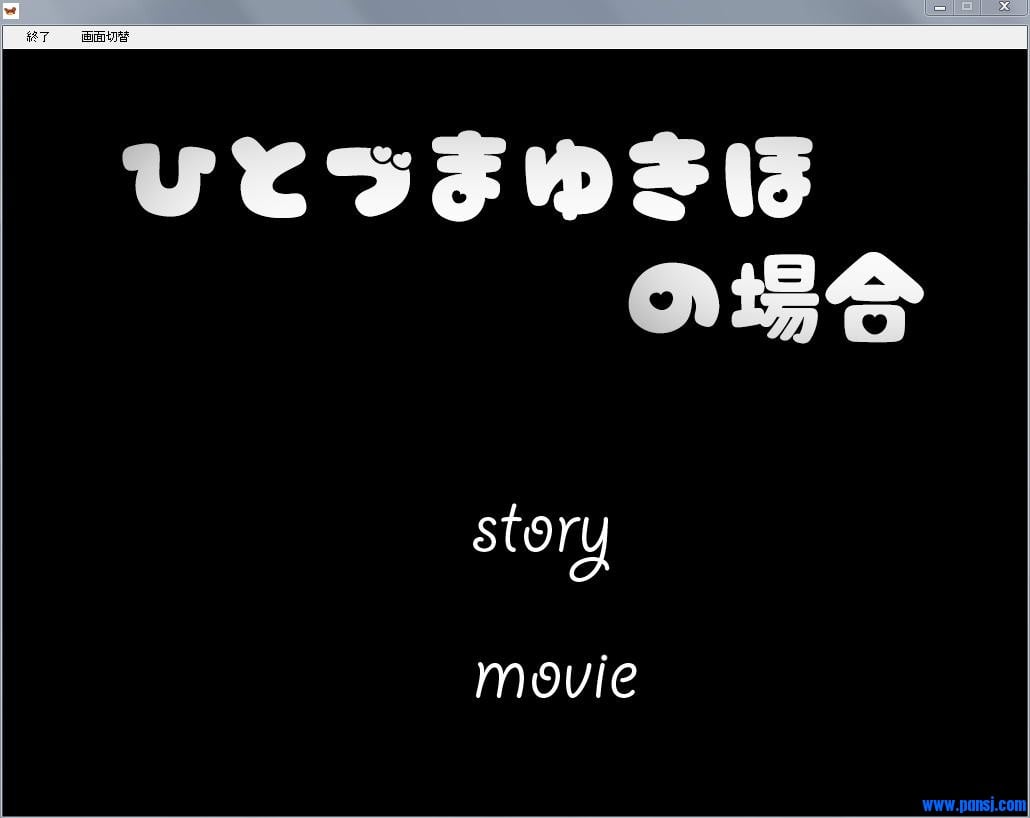 风搔人.妻的特别奖励！游戏完全版+动画版【超精美/全CV】 畅玩游戏 预览第1张