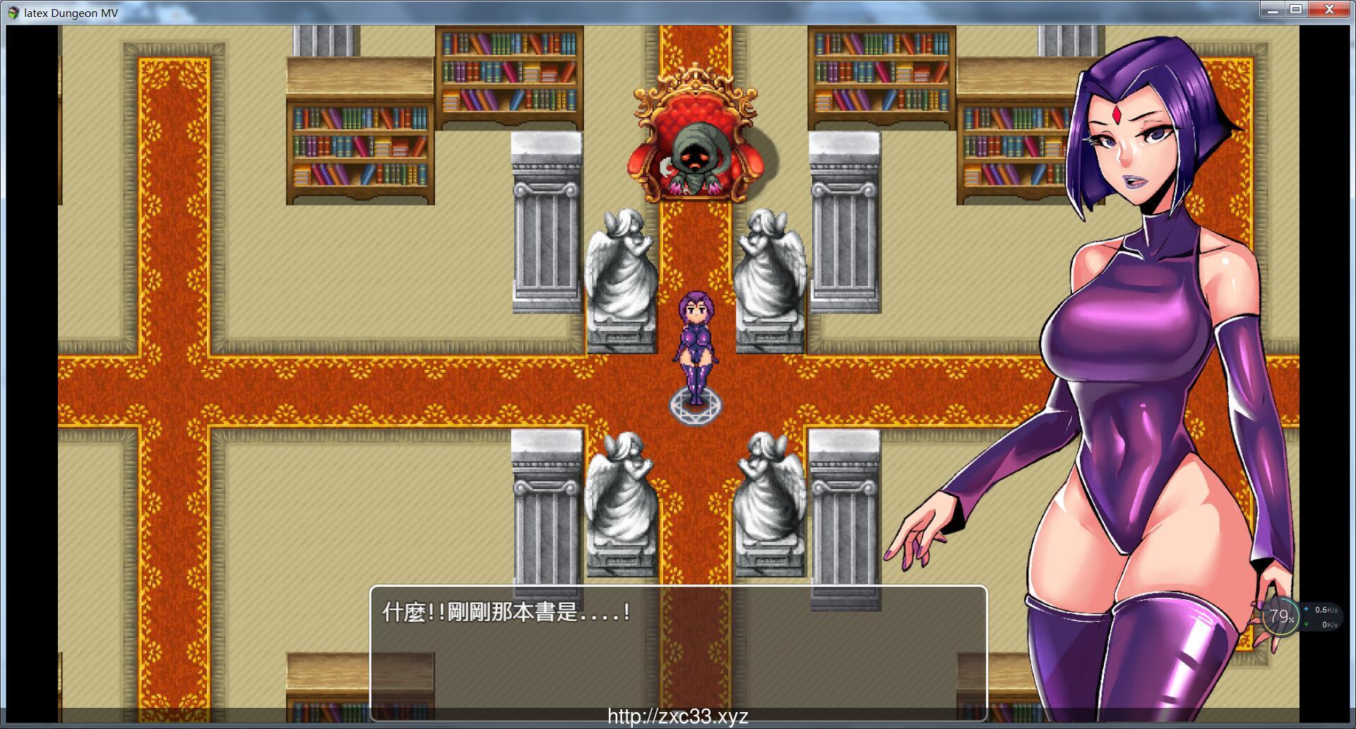 【重口RPG/汉化】乳胶地牢 超清重置2020/6/30精翻汉化版+全CG【新汉化/900M】 畅玩游戏 预览第6张