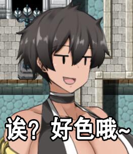 【探索RPG/汉化/双版本】NPC姦2~随意侵饭无法反抗女孩子的世界2！精翻汉化版【PC+安装/2G】 畅玩游戏 预览第2张