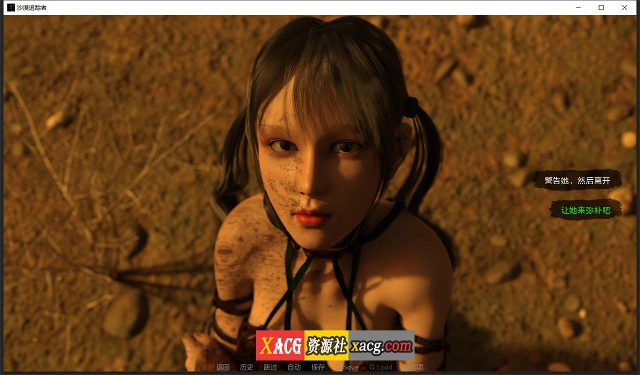 【欧美SLG神作/汉化/动态】沙漠追猎者 V0.18.3 Steam 官方中文版【PC+安卓/6G】 畅玩游戏 预览第12张