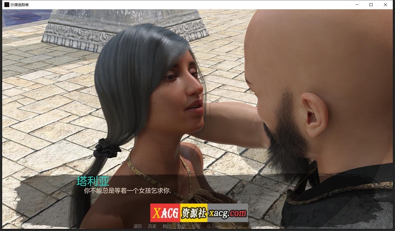 【欧美SLG神作/汉化/动态】沙漠追猎者 V0.18.3 Steam 官方中文版【PC+安卓/6G】 畅玩游戏 预览第8张