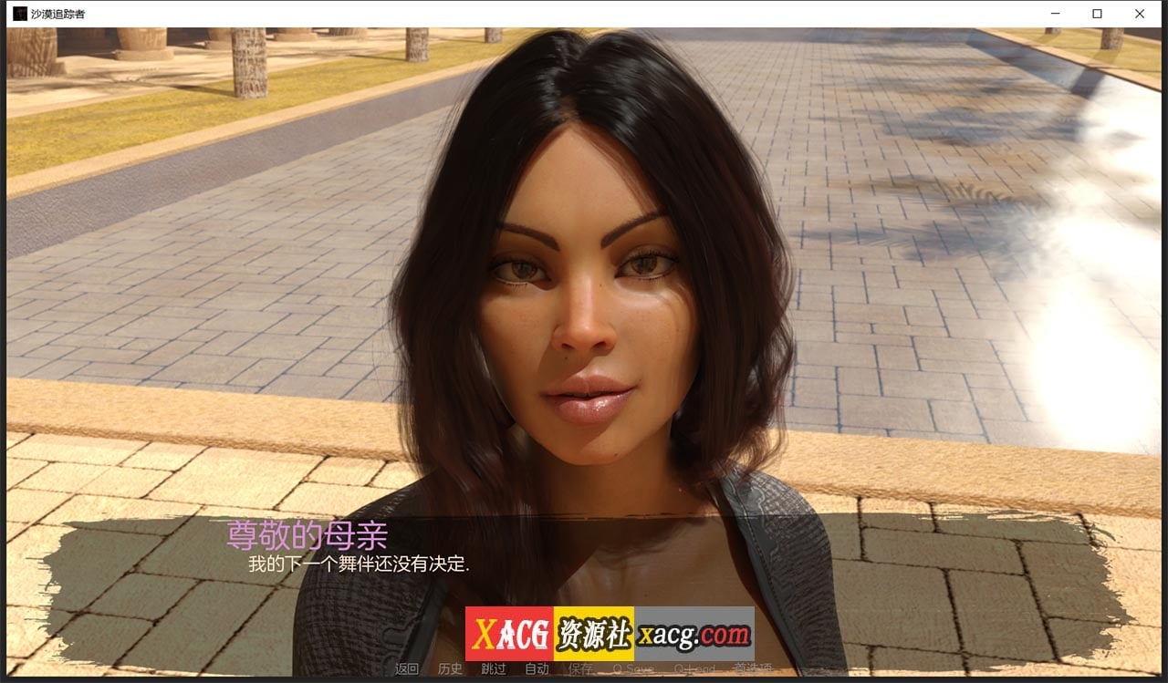 【欧美SLG神作/汉化/动态】沙漠追猎者 V0.18.3 Steam 官方中文版【PC+安卓/6G】 畅玩游戏 预览第11张