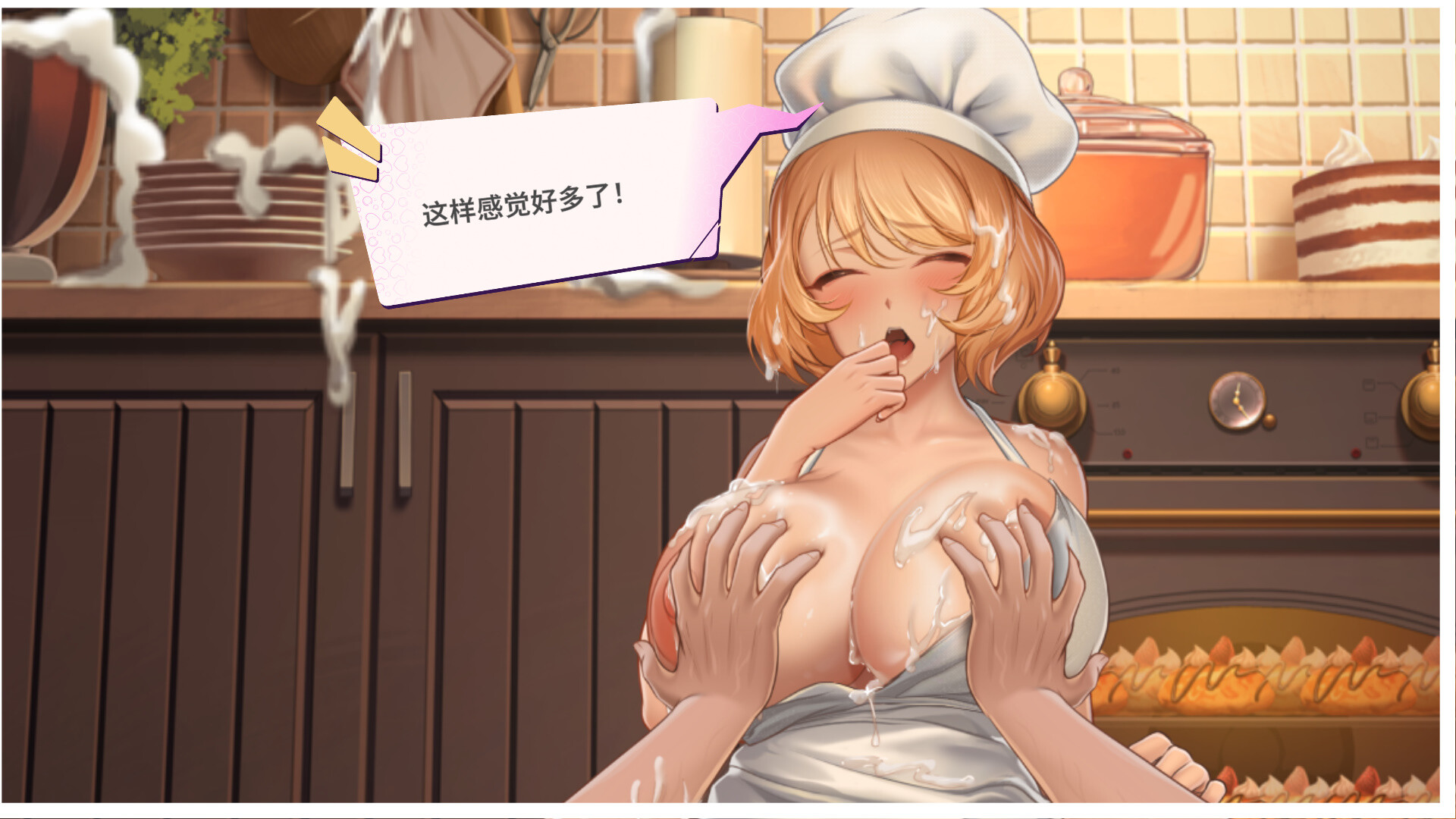 [SLG/PC/官中] 夏日风情 Summer For You v3.0 官中步兵版 [FM/1G/百度微云]