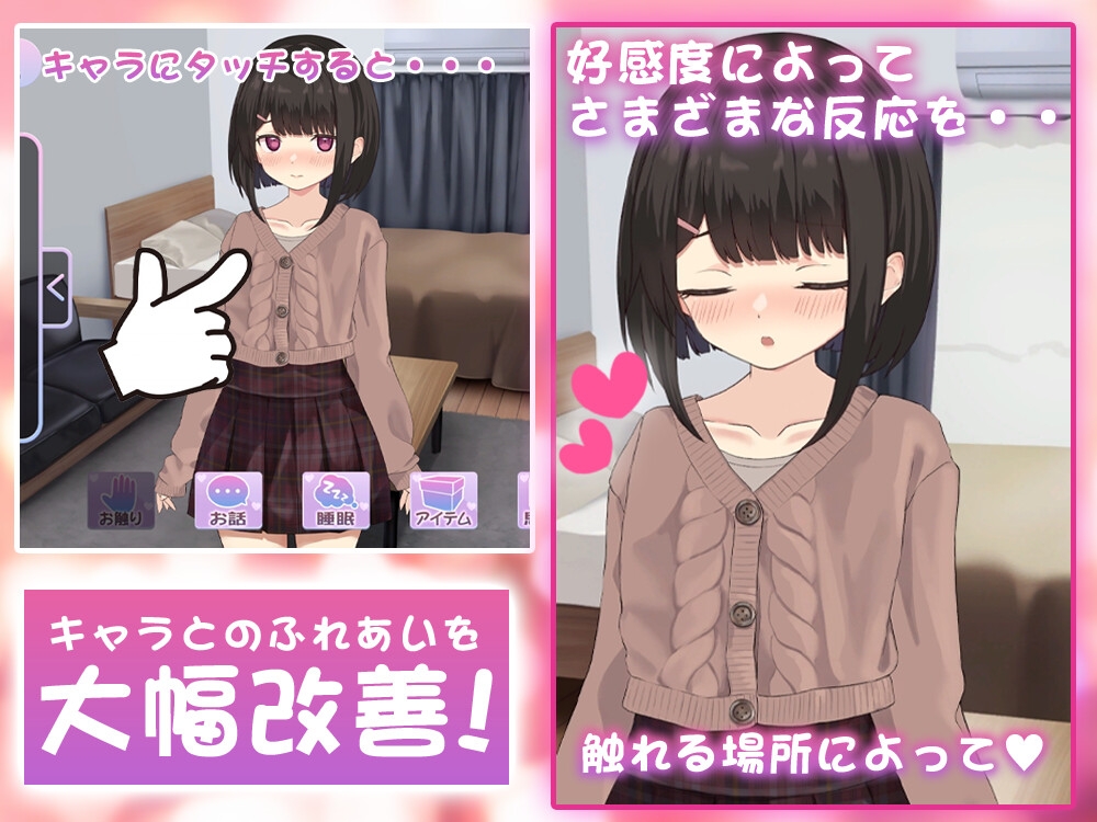 【SLG/汉化/动态】年下な幼馴染と綴る学園日記-まだ幼なじみ?それとも恋人?- Ver1.021 AI汉化版【500M】【微云网盘/直链】
