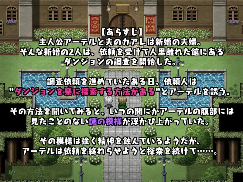 【RPG/汉化】今日は帰りが遅いかも… ～人妻を調教してドスケベに堕としてやる～ AI汉化版【PC+安卓/700M】【微云网盘/直链】