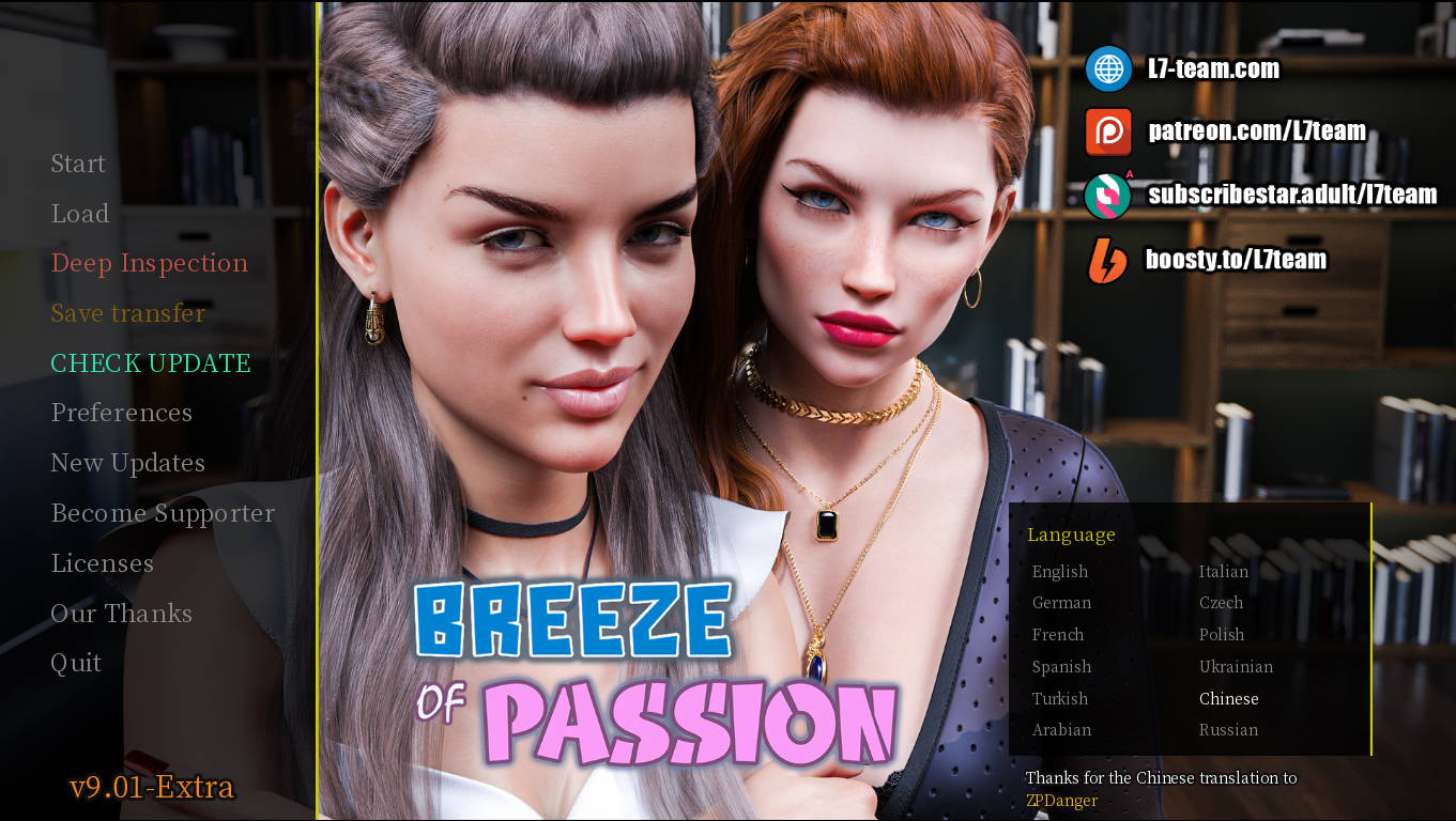 [SLG/官中/动态] 激情之风/Breeze of Passion Ver9.0.1 Extra 官方中文 [10.6G/FM/WY]