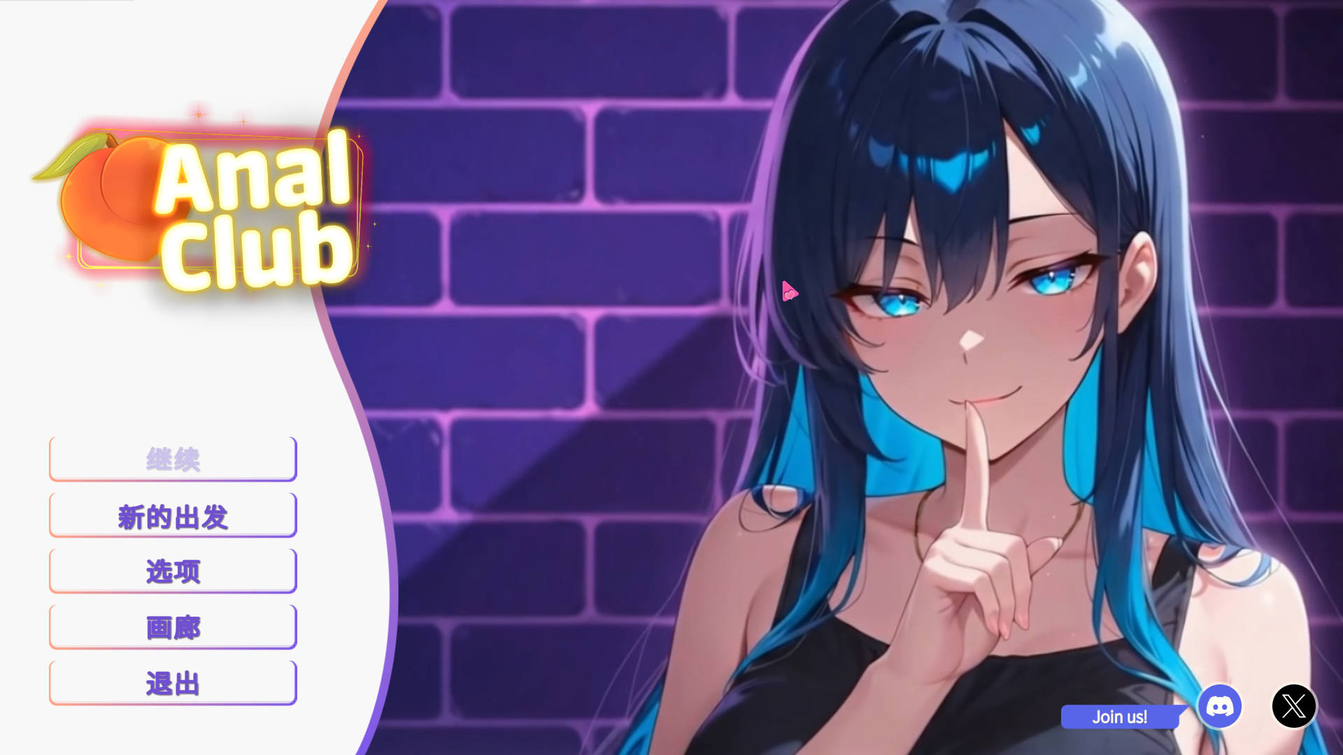 [SLG/官中/动态] 肛门俱乐部/Anal club 官方中文 [542M/FM/WY]
