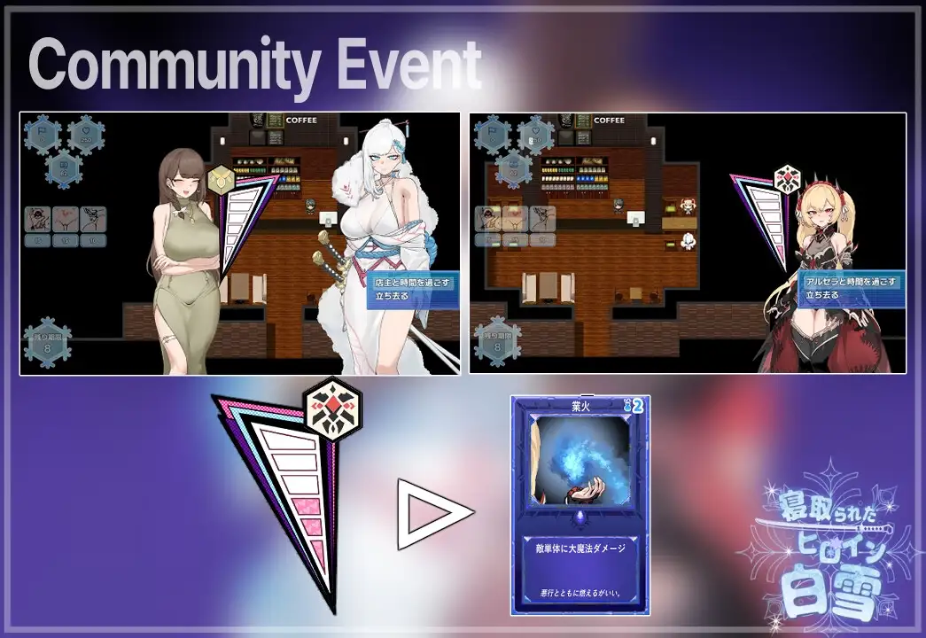【RPG/汉化】被寝取的白雪公主/寝取られたヒロイン白雪 完全汉化版【1.6G】【微云网盘/直链】