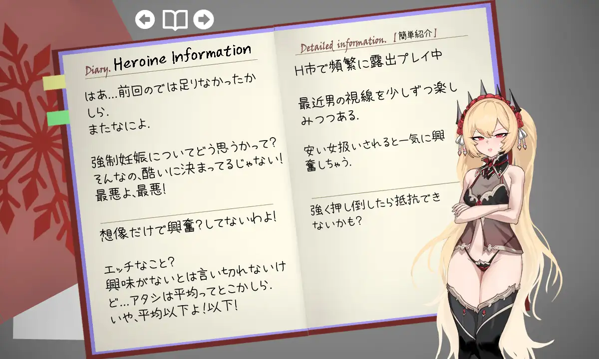 【RPG/汉化】被寝取的白雪公主/寝取られたヒロイン白雪 完全汉化版【1.6G】【微云网盘/直链】