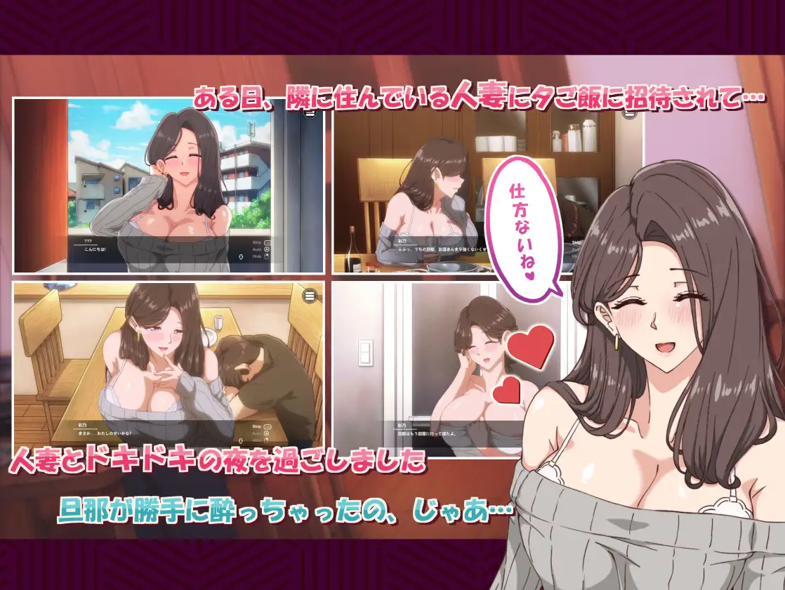 [SLG/PC/官中] 【ゲーム】 近所の人妻2-旦那の隣で我を忘れてる中出しSEX 官中步兵版 [FM/2.7G/百度微云]