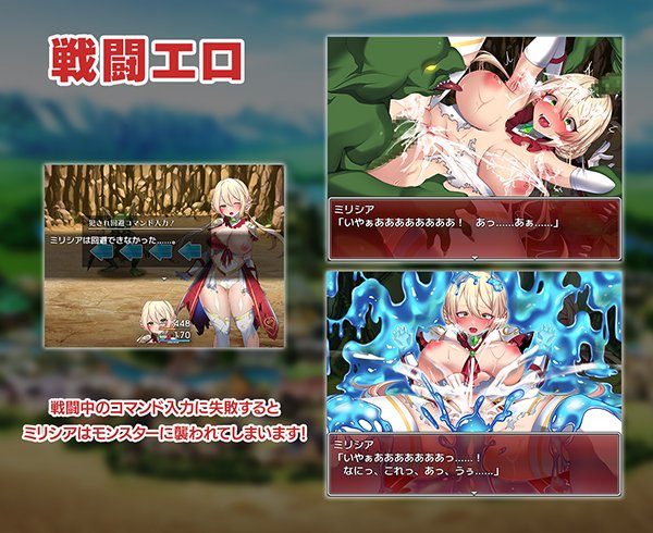 [RPG/PC/官中] 性骑士物语~迫害少女的淫慾贵族~ 官中步兵版 [FM/1G/百度微云]