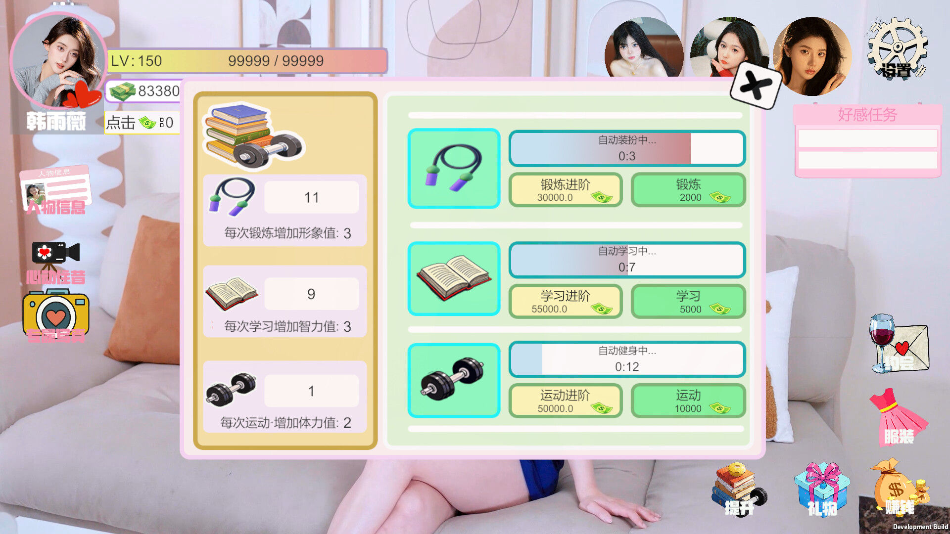 [SLG/官中/真人] 我被女神盯上了! Beauty’s Target 官方中文 [11.5G/FM/WY]
