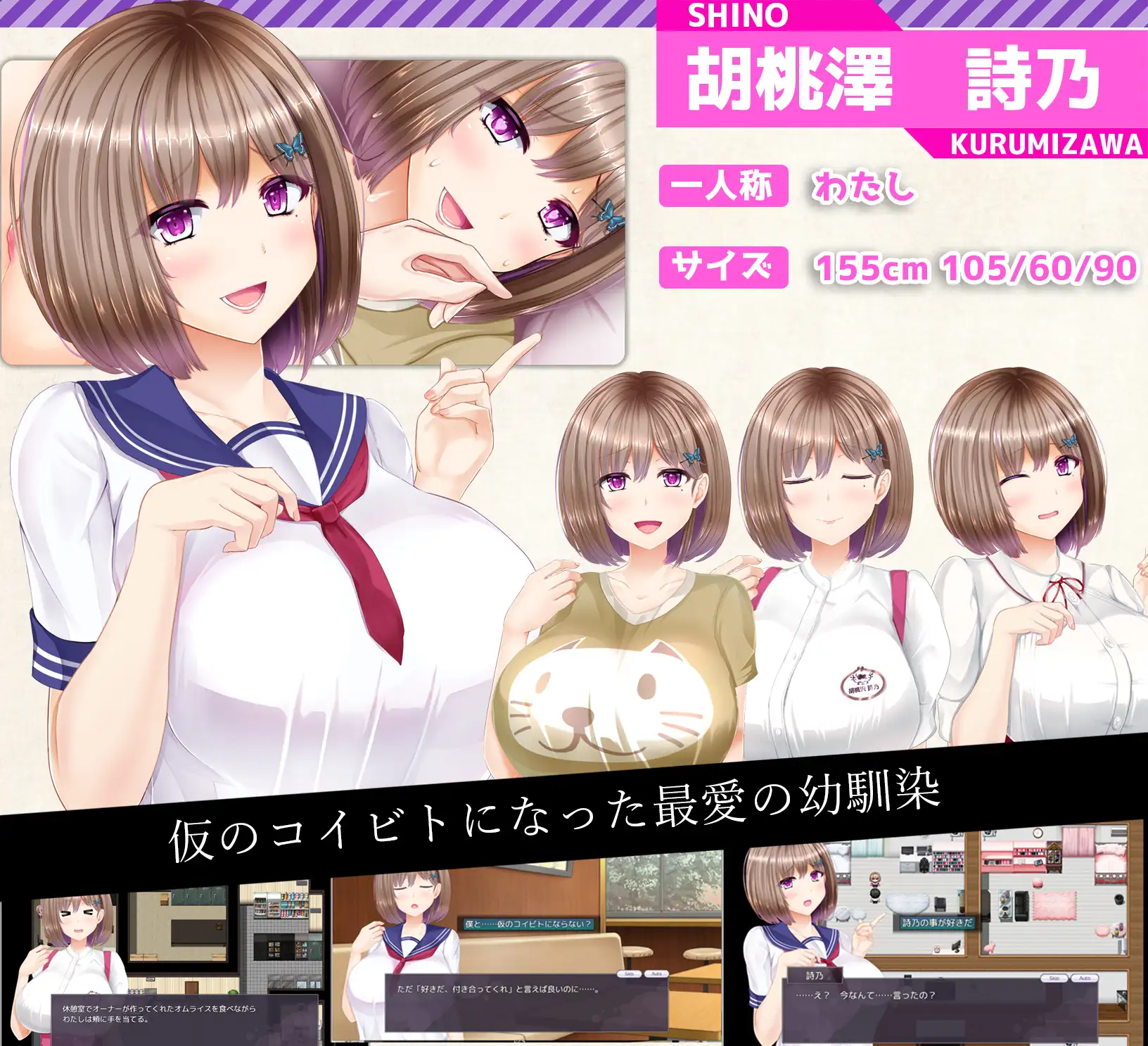 【精品RPG/汉化/动态】NTRレRPG オチカノ ～僕だけだった君がオンナになった理由を教えて～V1.04 AI汉化版【2.1G】【微云网盘/直链】