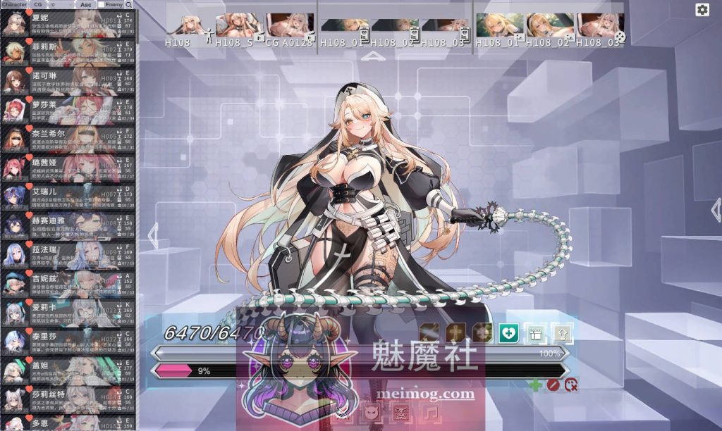 星陨计划/Ark Re:Code Ver1.3.0.101981 全回想离线版 官方中文无修 [PC-SLG游戏] [SLG/官中/动态] [11G/FM/WY]