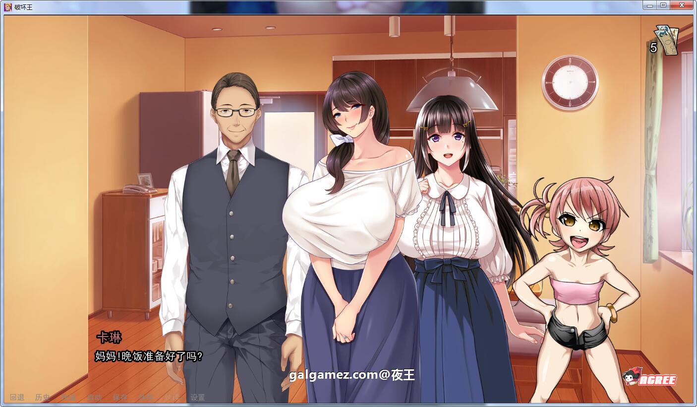 【10月23日限免】【日系催眠SLG/汉化/大后宫NTR】破坏王!V0.30 精翻汉化版【PC+安卓/1.2G/大更新】 畅玩游戏 预览第2张-XACG动漫资源社——中文ACG动漫游戏社区 【10月23日限免】【日系催眠SLG/汉化/大后宫NTR】破坏王!V0.30 精翻汉化版【PC+安卓/1.2G/大更新】 畅玩游戏 预览第2张