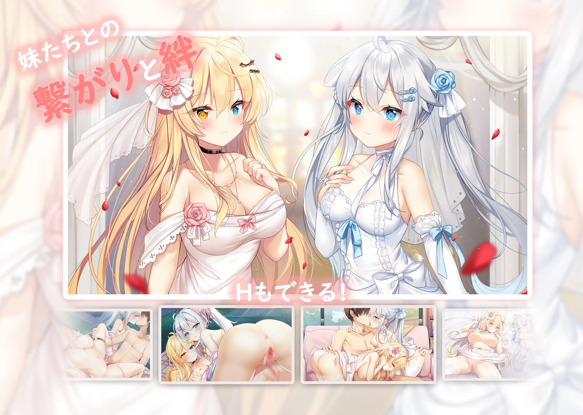 超级分类 【精品SLG/官中/动态无码】想要诉说的心意/イモコネ—届けたい恋心 Steam官方中文步兵版【5.3G】【微云网盘/直链】