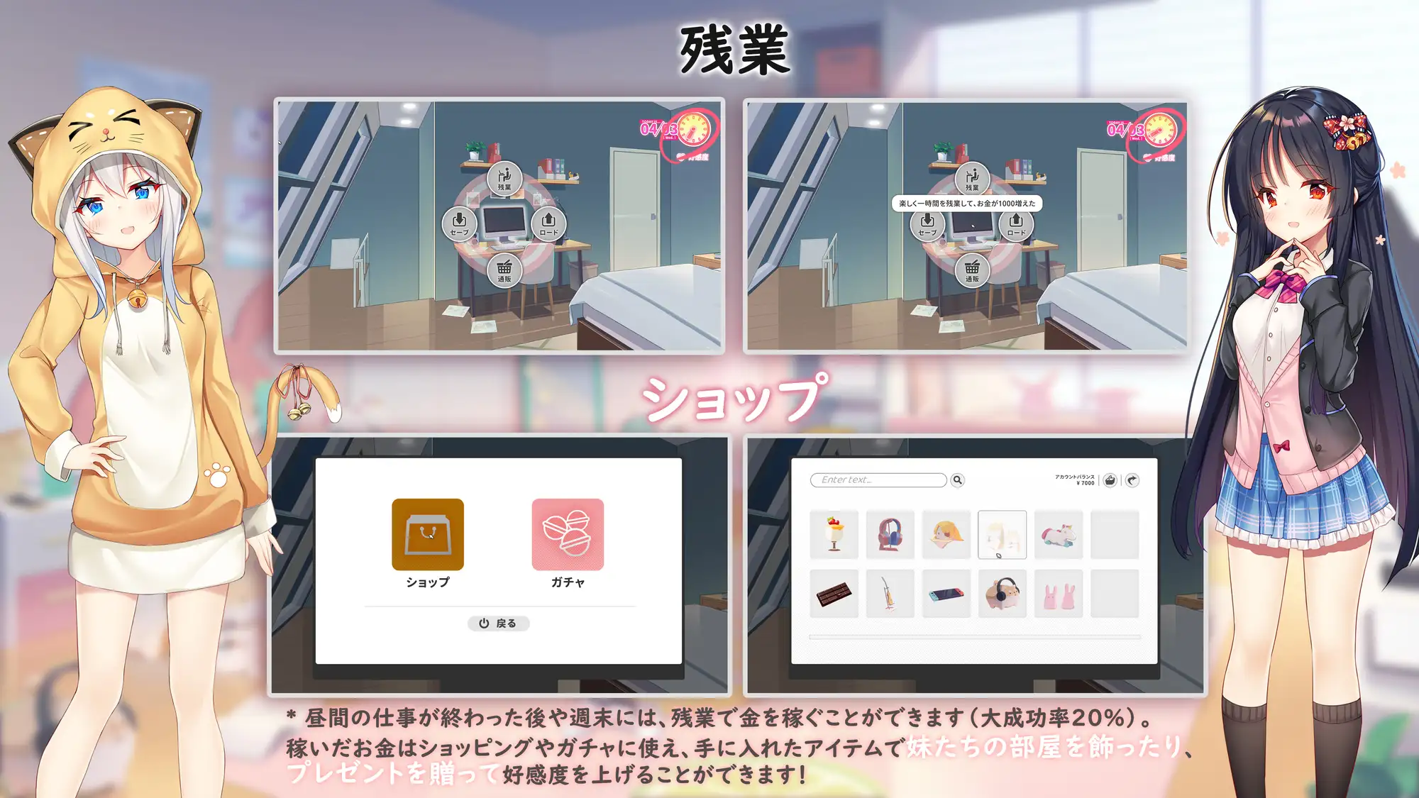 超级分类 【精品SLG/官中/动态无码】想要诉说的心意/イモコネ—届けたい恋心 Steam官方中文步兵版【5.3G】【微云网盘/直链】