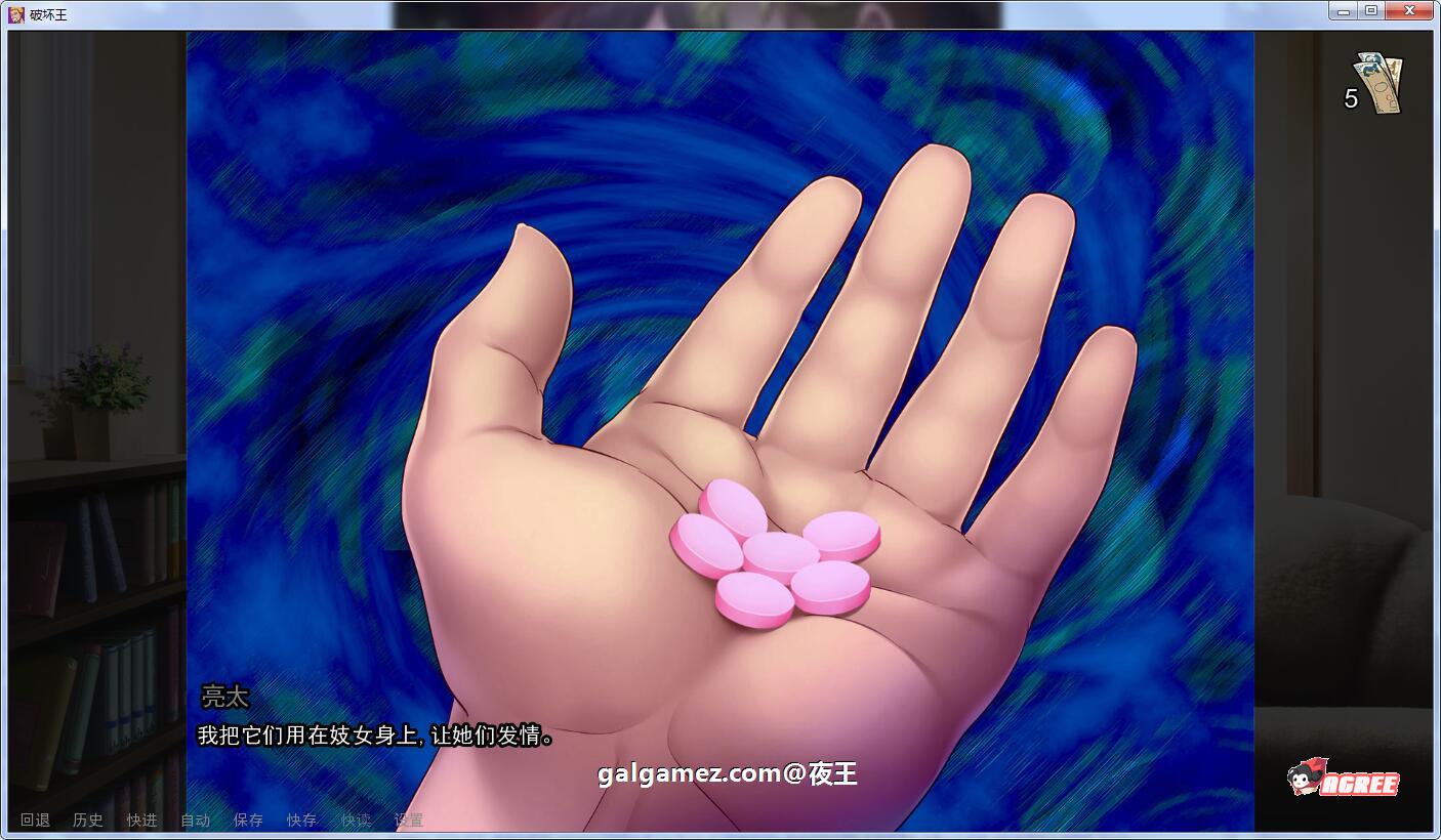 【10月23日限免】【日系催眠SLG/汉化/大后宫NTR】破坏王!V0.30 精翻汉化版【PC+安卓/1.2G/大更新】 畅玩游戏 预览第3张-XACG动漫资源社——中文ACG动漫游戏社区 【10月23日限免】【日系催眠SLG/汉化/大后宫NTR】破坏王!V0.30 精翻汉化版【PC+安卓/1.2G/大更新】 畅玩游戏 预览第3张