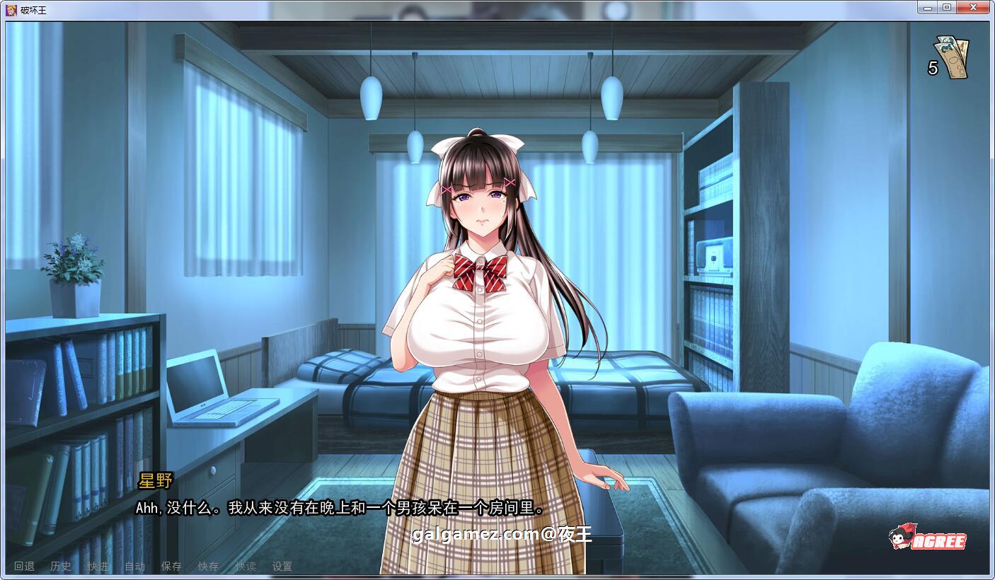 【10月23日限免】【日系催眠SLG/汉化/大后宫NTR】破坏王!V0.30 精翻汉化版【PC+安卓/1.2G/大更新】 畅玩游戏 预览第5张-XACG动漫资源社——中文ACG动漫游戏社区 【10月23日限免】【日系催眠SLG/汉化/大后宫NTR】破坏王!V0.30 精翻汉化版【PC+安卓/1.2G/大更新】 畅玩游戏 预览第5张