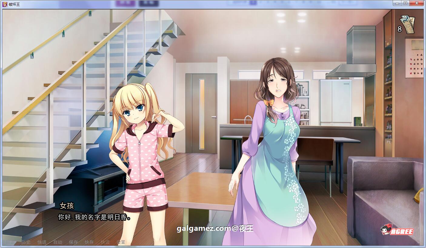 【10月23日限免】【日系催眠SLG/汉化/大后宫NTR】破坏王!V0.30 精翻汉化版【PC+安卓/1.2G/大更新】 畅玩游戏 预览第6张-XACG动漫资源社——中文ACG动漫游戏社区 【10月23日限免】【日系催眠SLG/汉化/大后宫NTR】破坏王!V0.30 精翻汉化版【PC+安卓/1.2G/大更新】 畅玩游戏 预览第6张