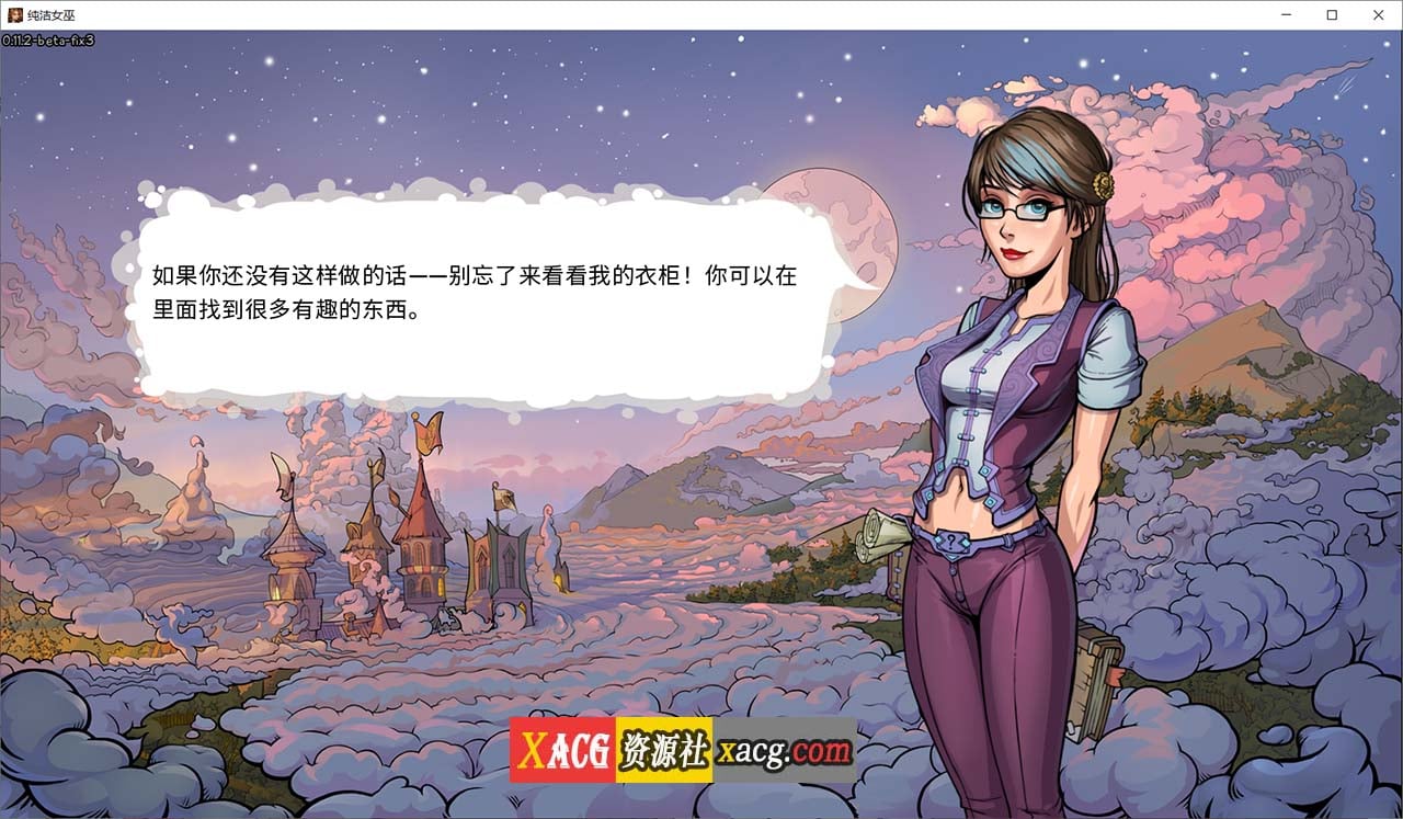 【欧美SLG/官中/动态】调教赫敏2:无辜女巫 Ver0.11.2 官方中文版【更新/4G/PC+安卓】 畅玩游戏 预览第5张-XACG动漫资源社——中文ACG动漫游戏社区