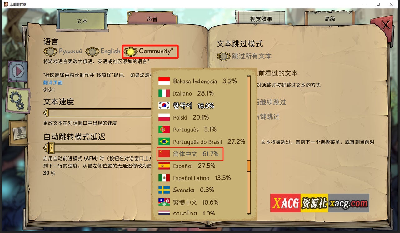 【欧美SLG/官中/动态】调教赫敏2:无辜女巫 Ver0.11.2 官方中文版【更新/4G/PC+安卓】 畅玩游戏 预览第2张-XACG动漫资源社——中文ACG动漫游戏社区 【欧美SLG/官中/动态】调教赫敏2:无辜女巫 Ver0.11.2 官方中文版【更新/4G/PC+安卓】 畅玩游戏 预览第2张