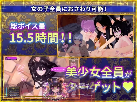 偽世界樹の巫女～街中おさわり放題&エロトラップでギャルゲッチュ～ AI汉化版 [PC-SLG游戏] [SLG/汉化/动态] [9G][FM/百度]