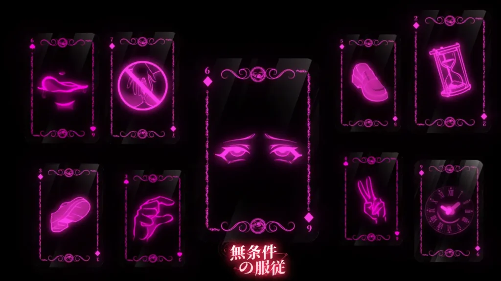 无条件服从 [無条件の服従 / Bow Down & Eyes Up] [v1.0 官方多语言版] [PC]