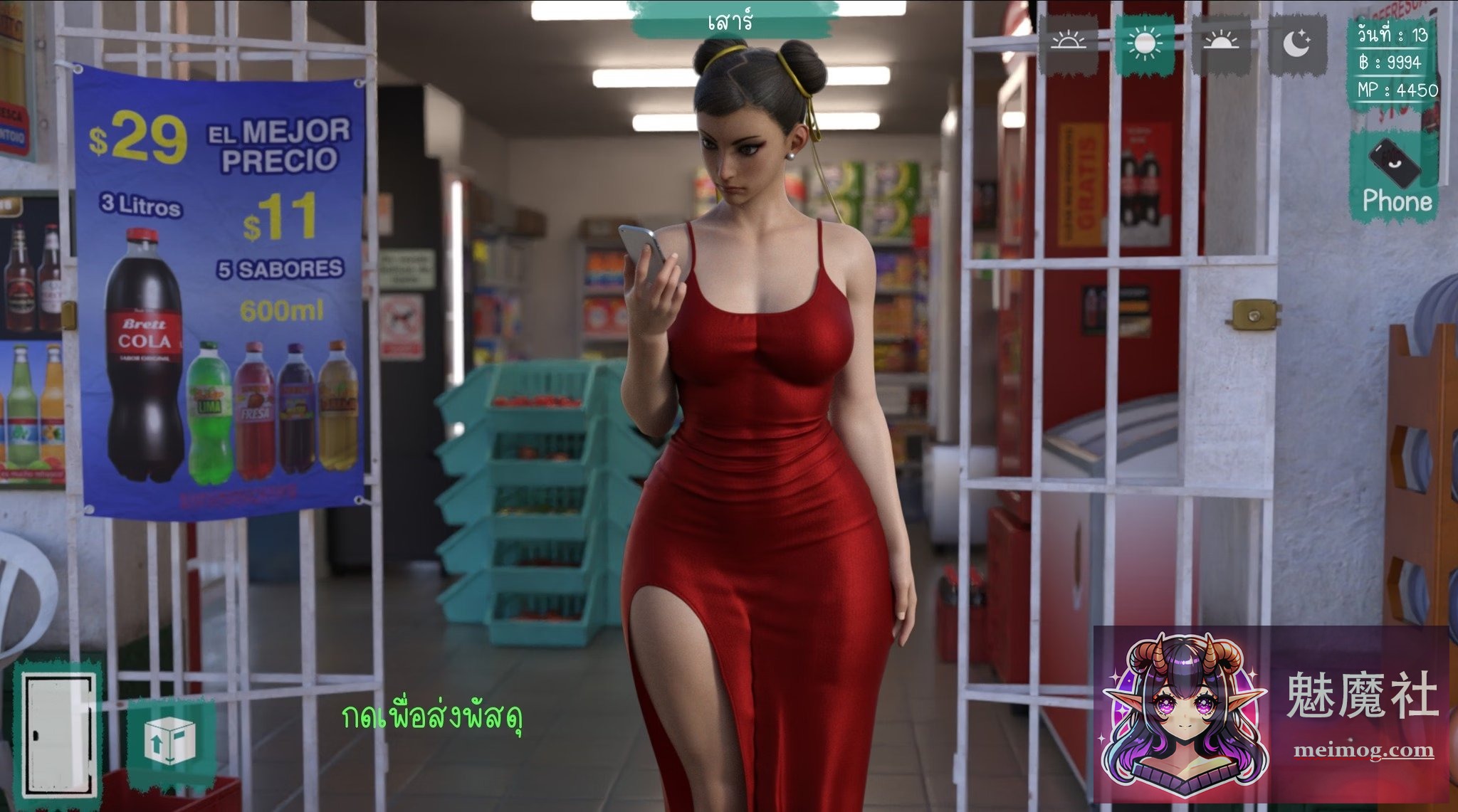 淘气幽灵少女 [Cheeky Ghost Girl] [v0.12.1 AI汉化版] [PC/Android]