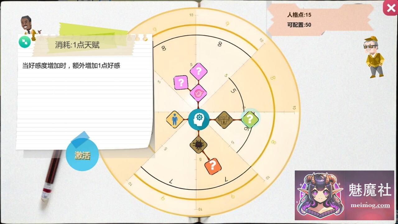 黑山游戏公司 [BM game Co] [V1.6.8 官中步兵版] [PC]