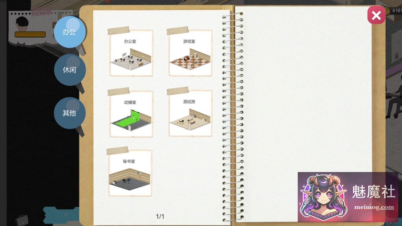 黑山游戏公司 [BM game Co] [V1.6.8 官中步兵版] [PC]