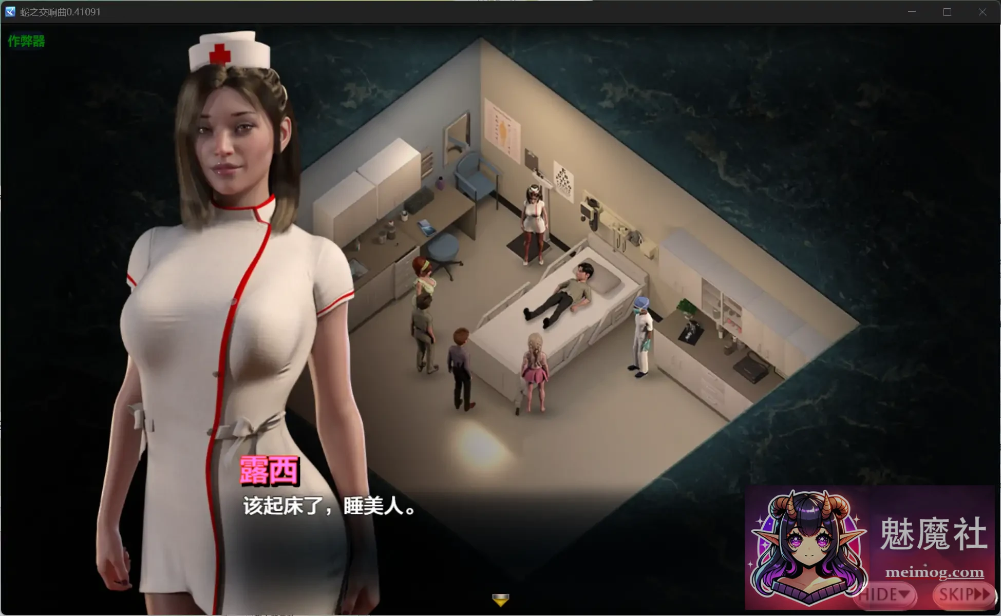 蛇之交响曲 Symphony of the Serpent [V62041 AI汉化] [PC/安卓] [RPG/汉化/动态] [7G/FM/百度+微云]