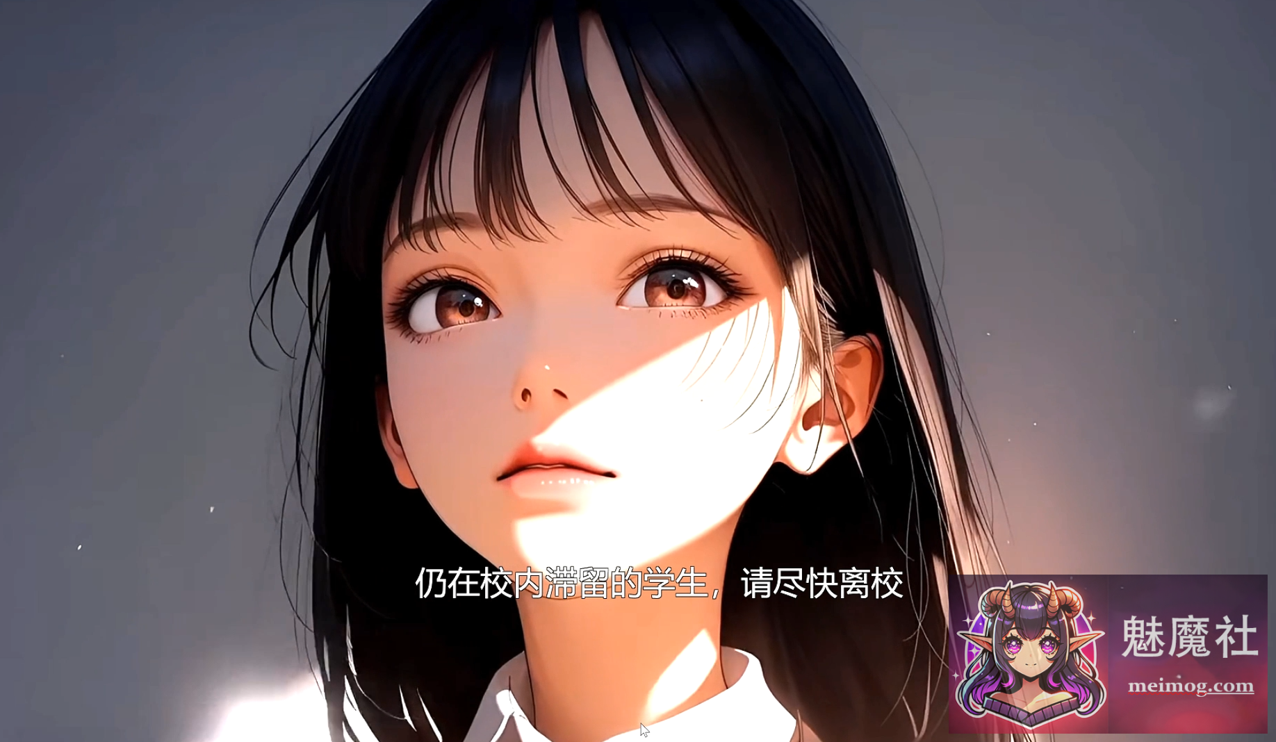 时间停止的校园（游戏版） 時が止まった学校で [体验版 内置汉化] [PC/安卓] [3D/SLG/汉化/动态] [800M/FM/百度]