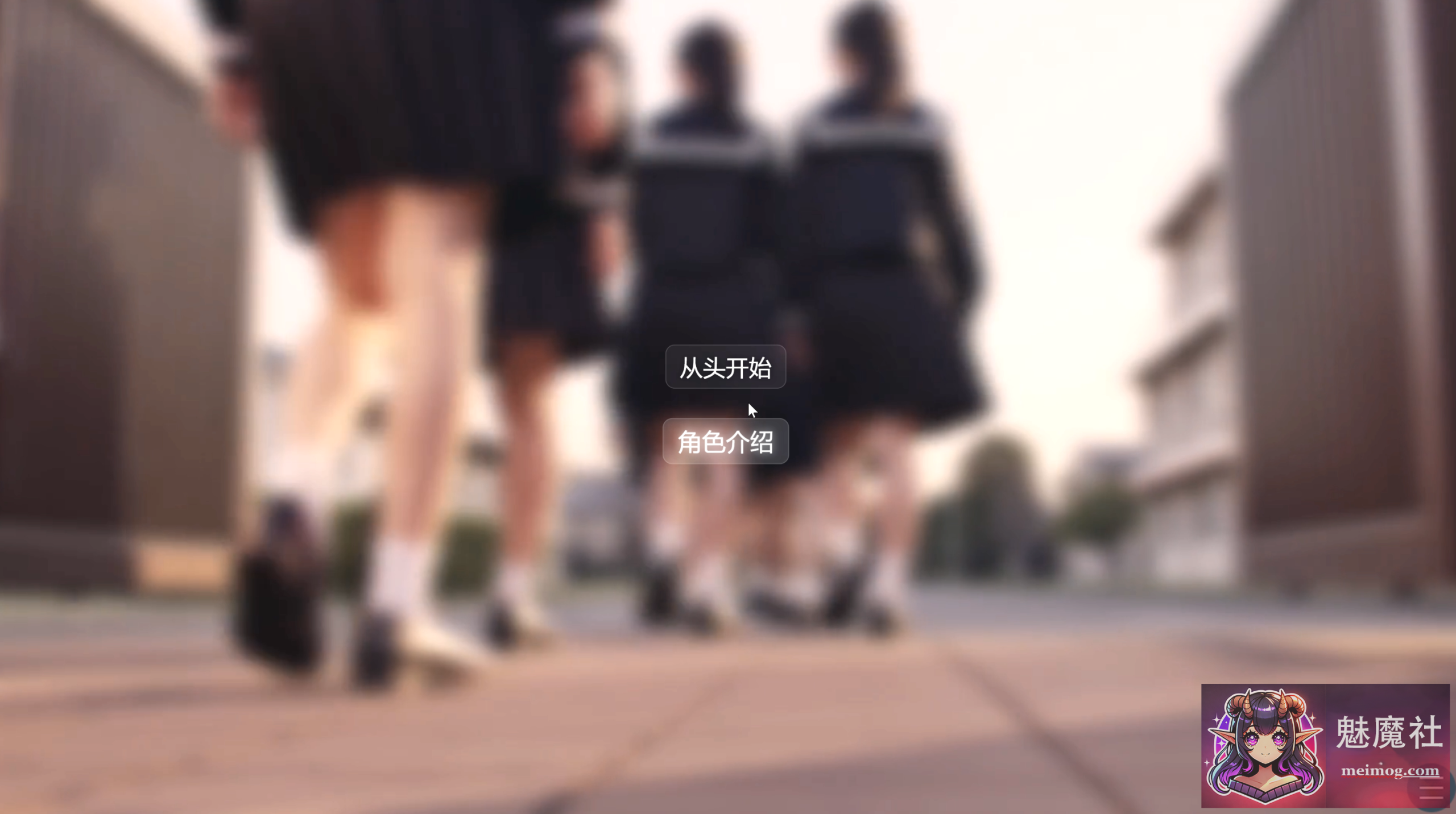 时间停止的校园（游戏版） 時が止まった学校で [体验版 内置汉化] [PC/安卓] [3D/SLG/汉化/动态] [800M/FM/百度]