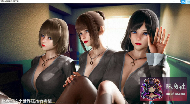 侵染.命运轮回.双子篇. [v2.00 官方中文] [PC/安卓] [RPG/官中/NTR] [3G/FM/WY]