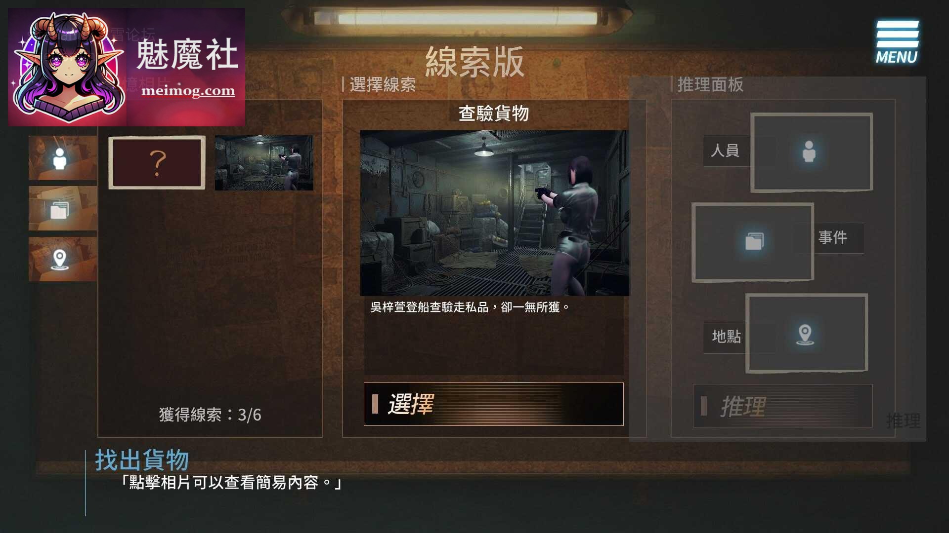 调教女警 - 无尽堕落的深渊 The Endless Abyss: A Busty Cop's Corrupted Soul [v1.1.4] [PC] [3D/动态H/官中] [百度云/FM]