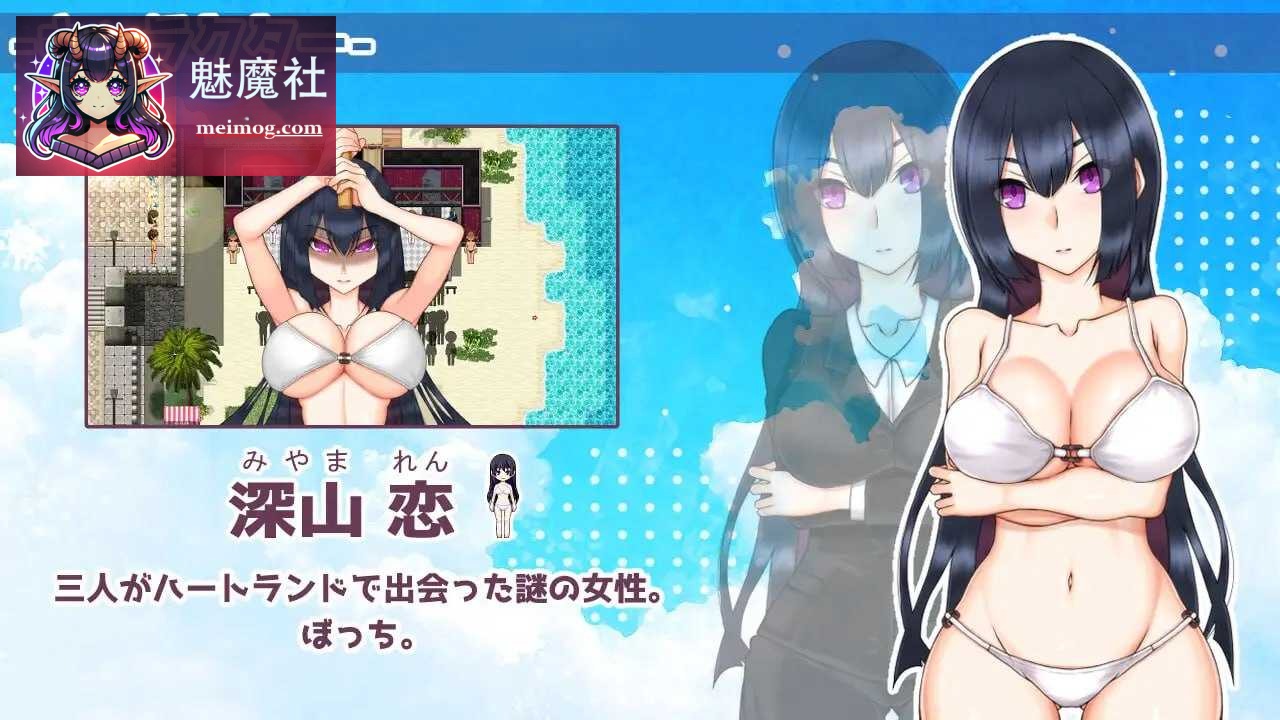 [PC-RPG游戏] 【RPG/汉化/新作】南国交汇点 / 南国ジャンクション AI汉化版 【900M】【微云网盘/直链】