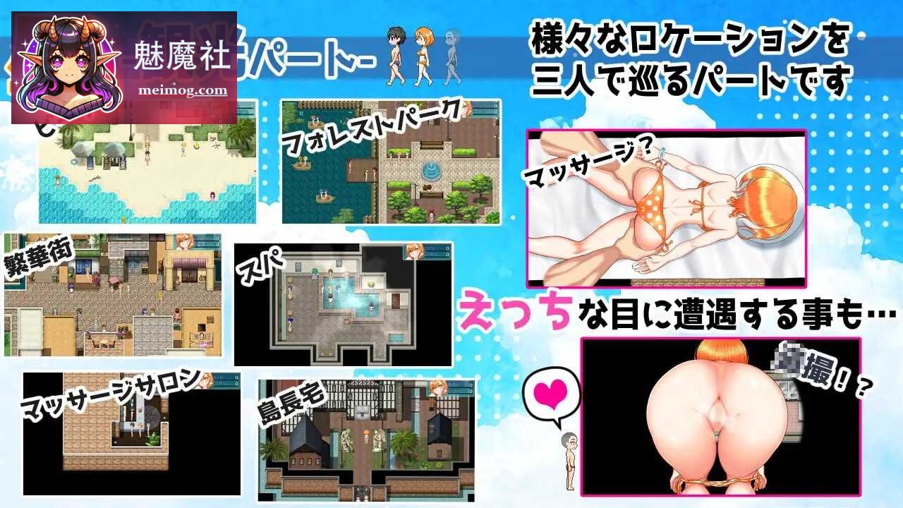 [PC-RPG游戏] 【RPG/汉化/新作】南国交汇点 / 南国ジャンクション AI汉化版 【900M】【微云网盘/直链】